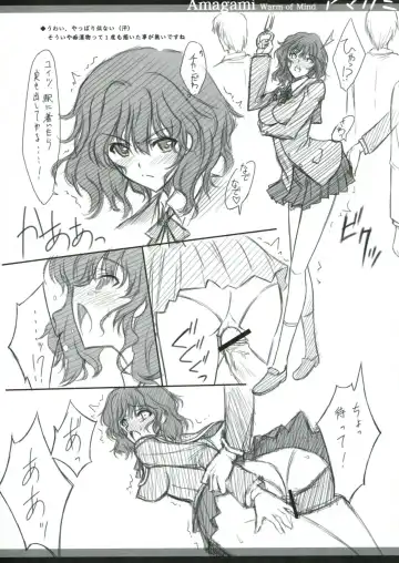 [Serizawa Katsumi] BLUE GARNET XXIII Fhentai - Page 26