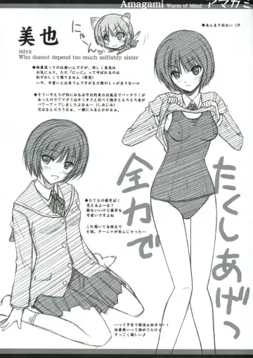 [Serizawa Katsumi] BLUE GARNET XXIII Fhentai - Page 31