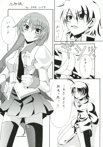 [Serizawa Katsumi] BLUE GARNET XXIII Fhentai - Page 33