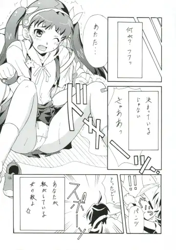 [Serizawa Katsumi] BLUE GARNET XXIII Fhentai - Page 35