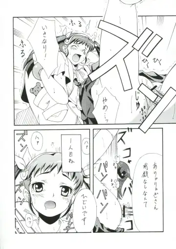 [Serizawa Katsumi] BLUE GARNET XXIII Fhentai - Page 36