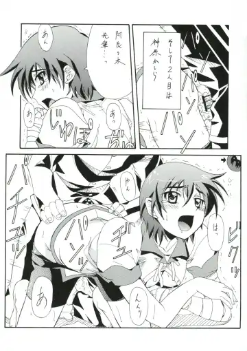 [Serizawa Katsumi] BLUE GARNET XXIII Fhentai - Page 37