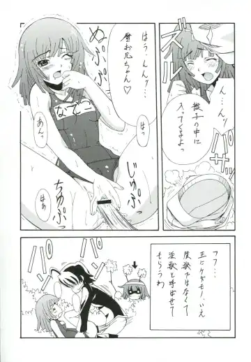 [Serizawa Katsumi] BLUE GARNET XXIII Fhentai - Page 40