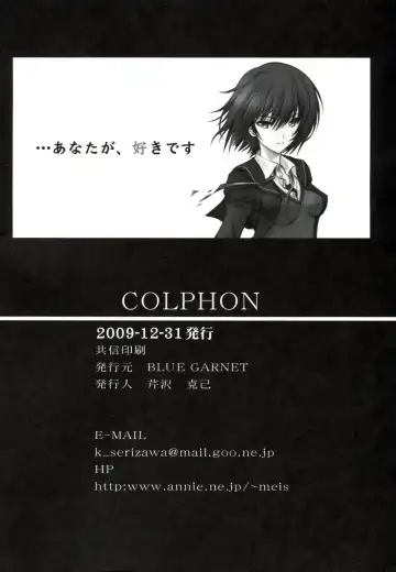 [Serizawa Katsumi] BLUE GARNET XXIII Fhentai - Page 45