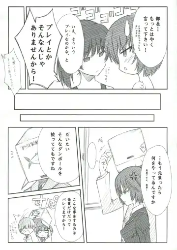 [Serizawa Katsumi] BLUE GARNET XXIII Fhentai - Page 7