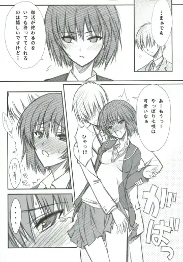 [Serizawa Katsumi] BLUE GARNET XXIII Fhentai - Page 8