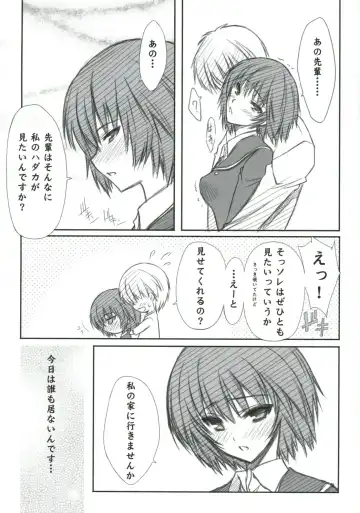 [Serizawa Katsumi] BLUE GARNET XXIII Fhentai - Page 9