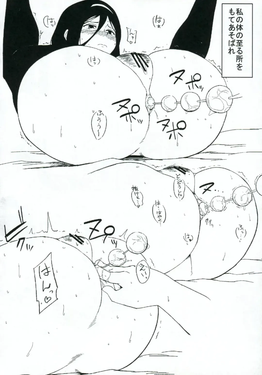 [Hukidamari] Jotei no Kanraku Fhentai - Page 17