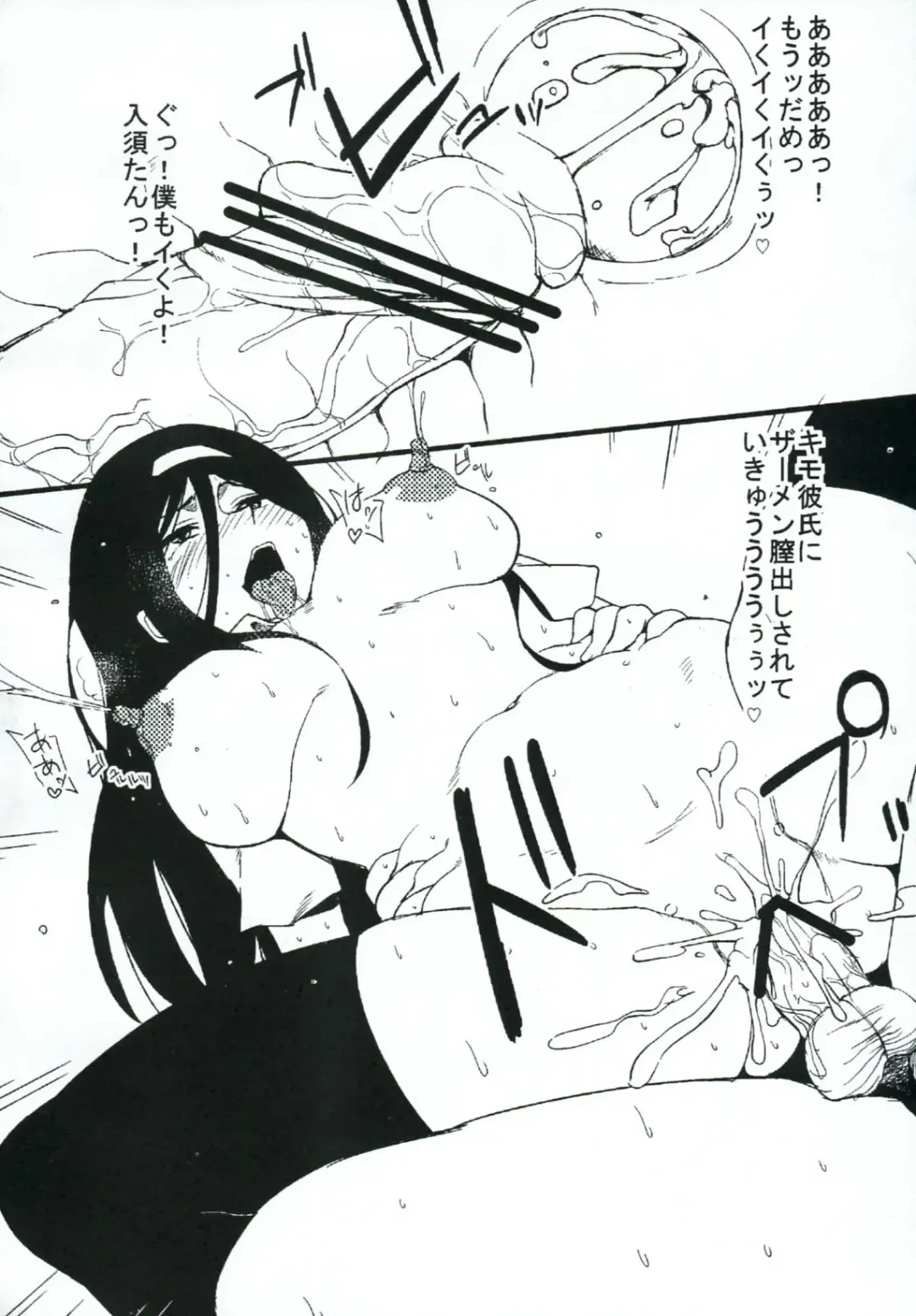 [Hukidamari] Jotei no Kanraku Fhentai - Page 21