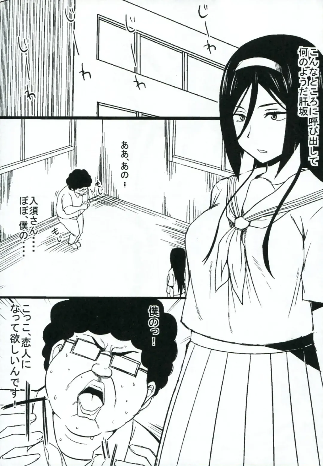 [Hukidamari] Jotei no Kanraku Fhentai - Page 4