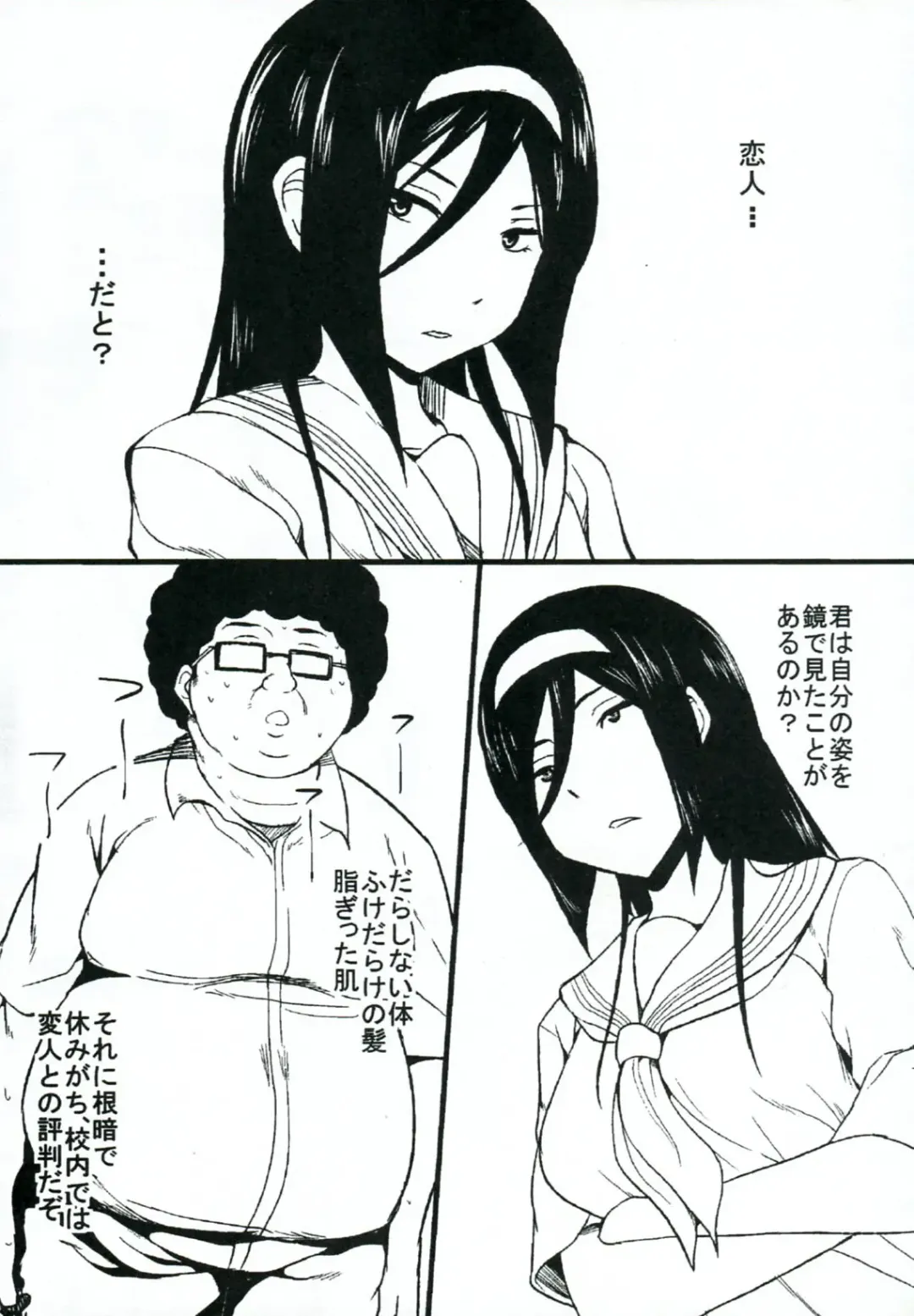 [Hukidamari] Jotei no Kanraku Fhentai - Page 5