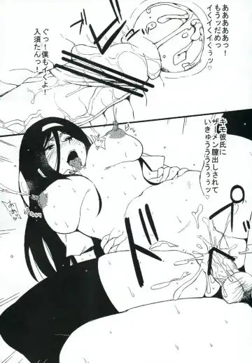 [Hukidamari] Jotei no Kanraku Fhentai - Page 21