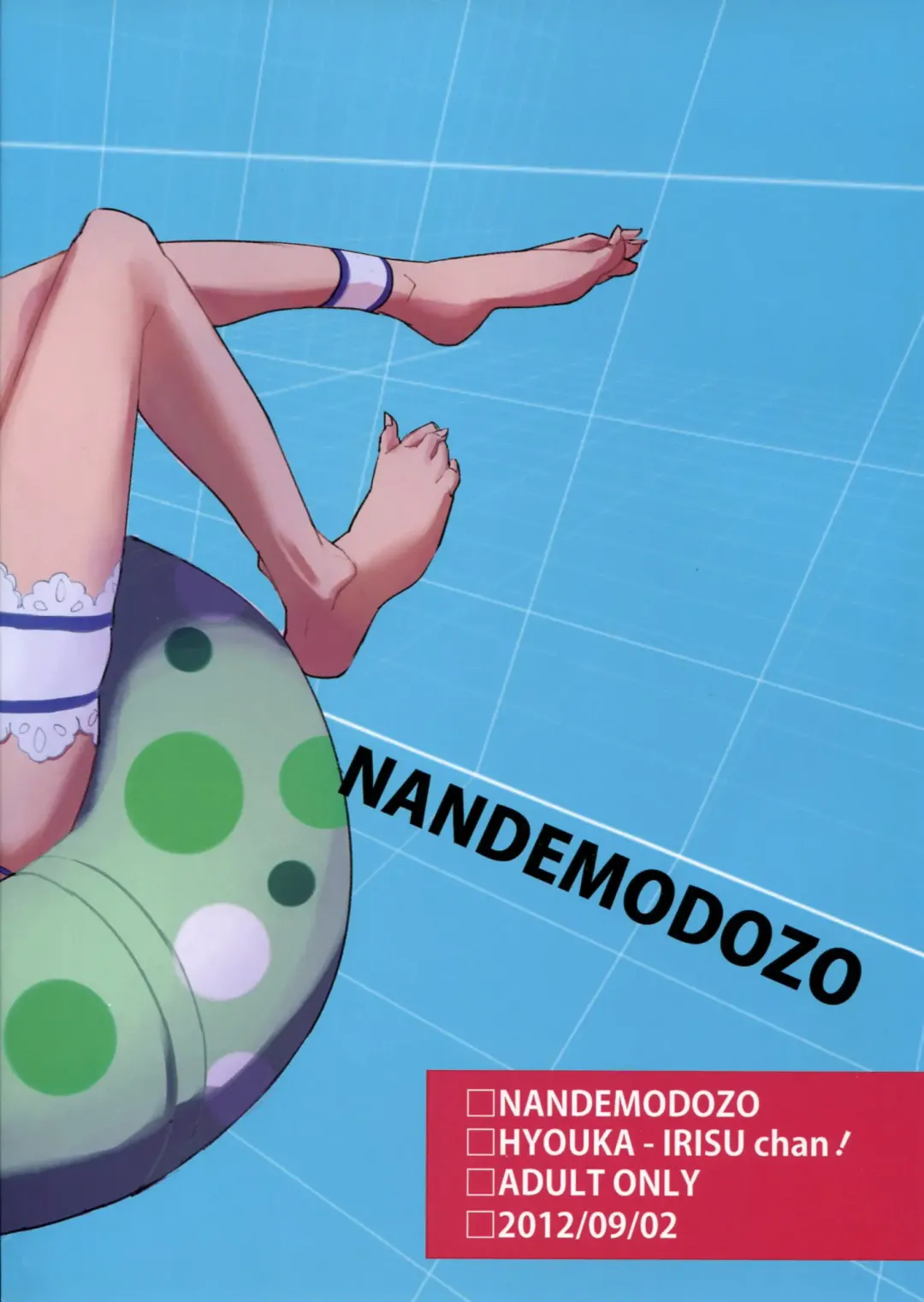 [Humi] hyouka! Fhentai - Page 14