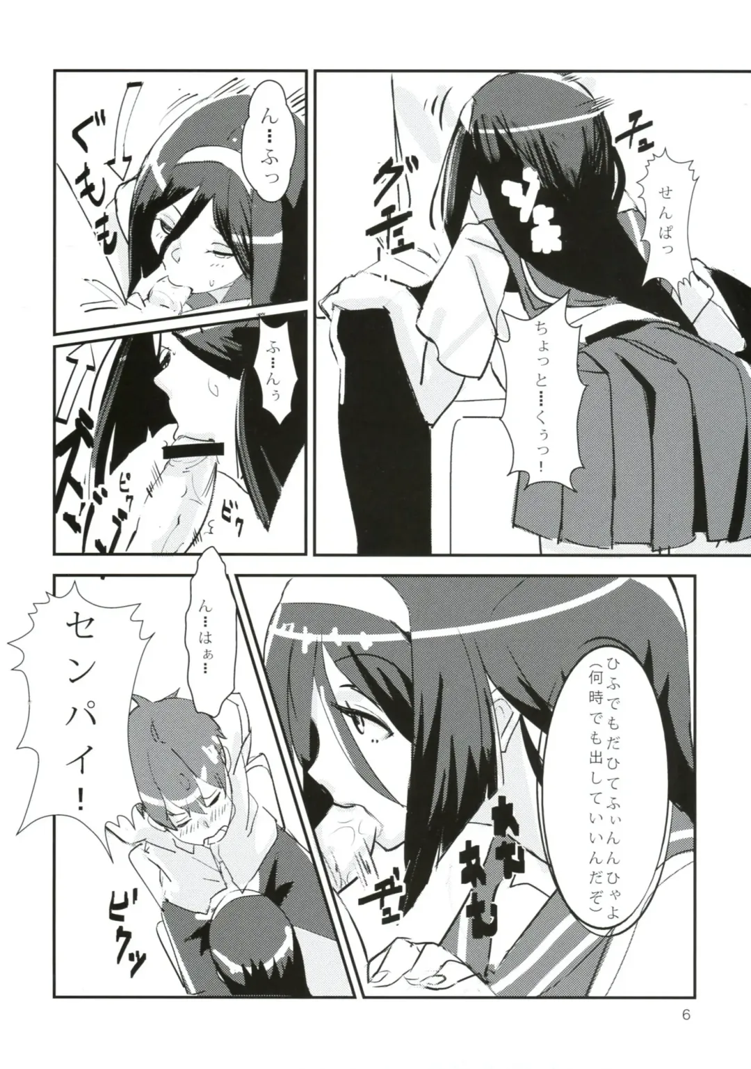 [Humi] hyouka! Fhentai - Page 5