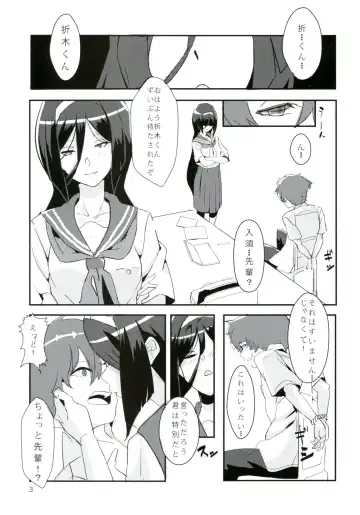 [Humi] hyouka! Fhentai - Page 2