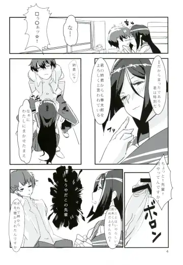 [Humi] hyouka! Fhentai - Page 3