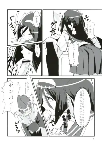 [Humi] hyouka! Fhentai - Page 5