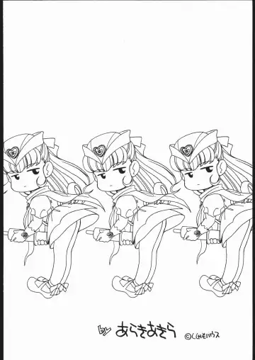 [Araki Akira] Elfin Special SOS BOX Fhentai - Page 20