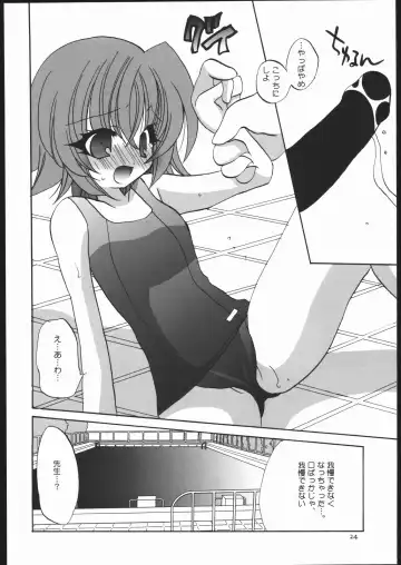 [Araki Akira - Araki Kanao - Kana] Natsuyasu-Mix Fhentai - Page 24