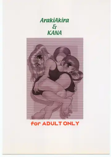 [Araki Akira - Araki Kanao - Kana] Natsuyasu-Mix Fhentai - Page 35