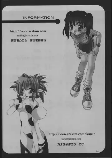 [Araki Akira - Araki Kanao - Kana] Natsuyasu-Mix Fhentai - Page 6