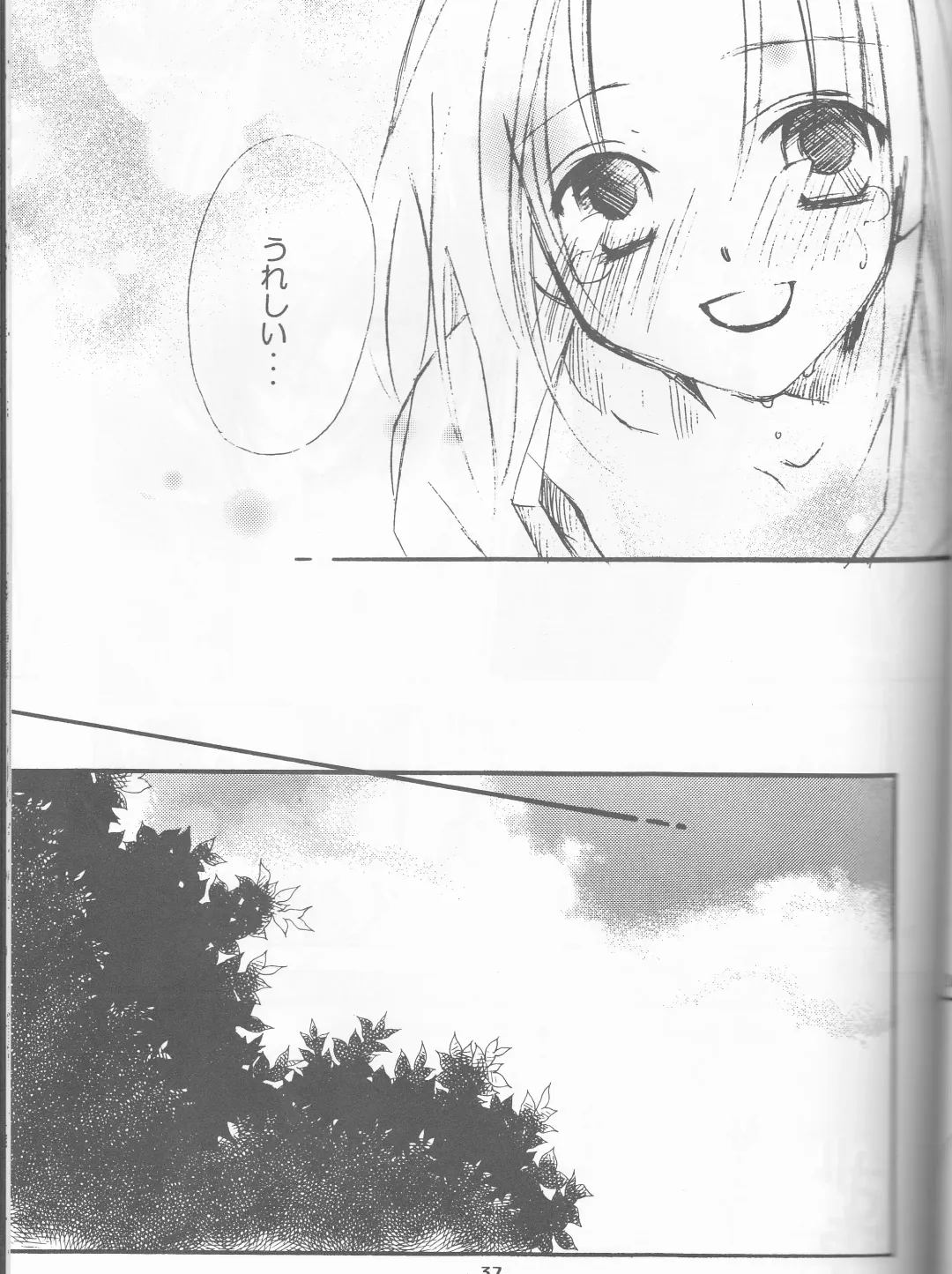 [Itou Ei - Kirino Muyako] Revoir Fhentai - Page 37