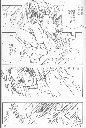 [Itou Ei - Kirino Muyako] Revoir Fhentai - Page 51