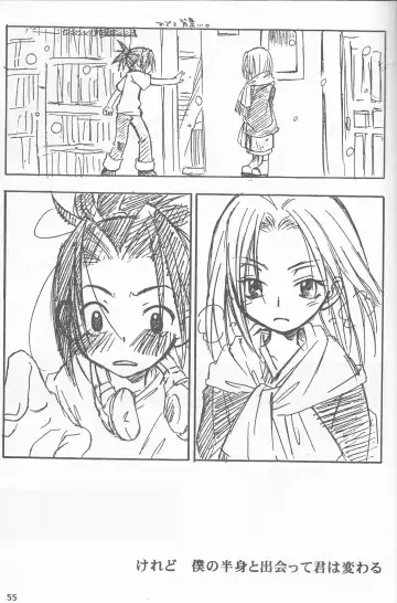 [Itou Ei - Kirino Muyako] Revoir Fhentai - Page 55