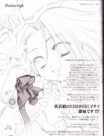 [Itou Ei - Kirino Muyako] Revoir Fhentai - Page 57