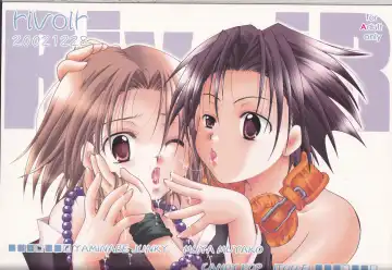 [Itou Ei - Kirino Muyako] Revoir Fhentai - Page 59