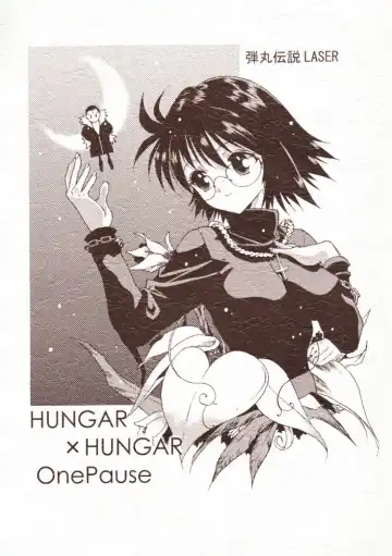 Read [Hirokawa Tomo - Nerima Yoshito] Hungar x Hungar One Pause - Fhentai