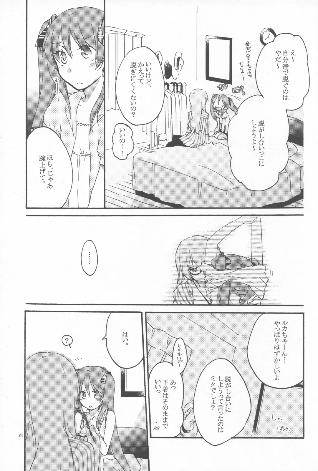 [Hiroto - Sekihara] Egoist box Fhentai - Page 21