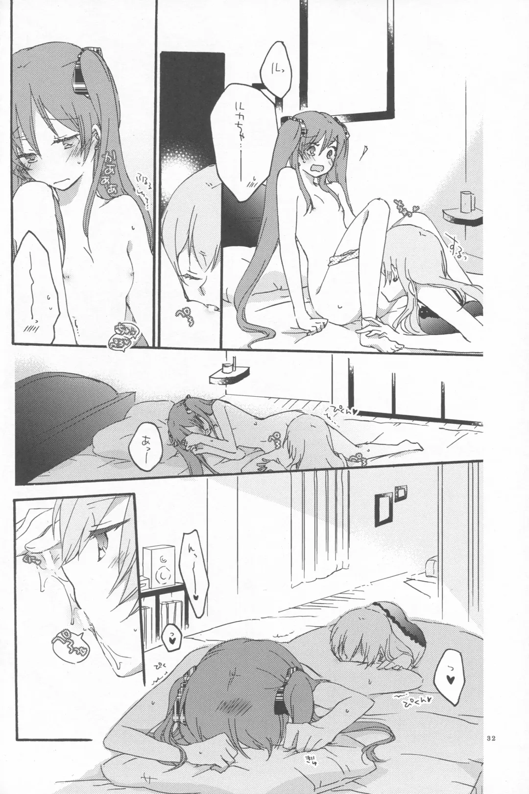 [Hiroto - Sekihara] Egoist box Fhentai - Page 30