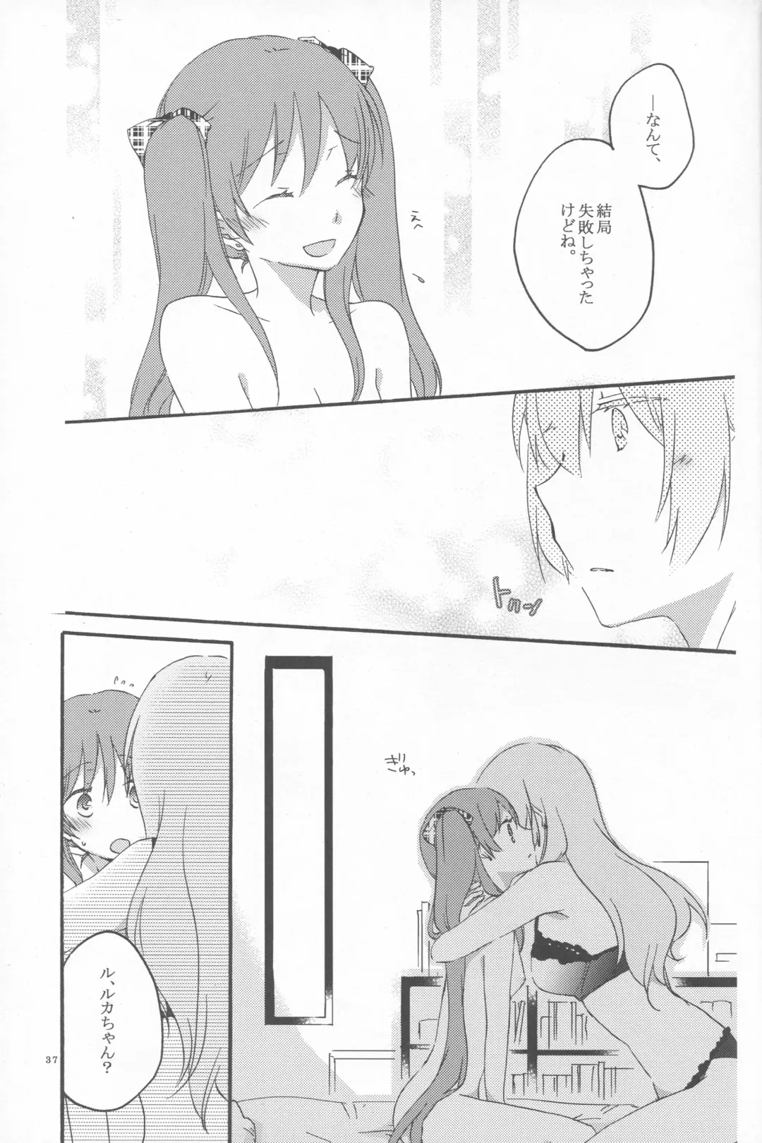 [Hiroto - Sekihara] Egoist box Fhentai - Page 35