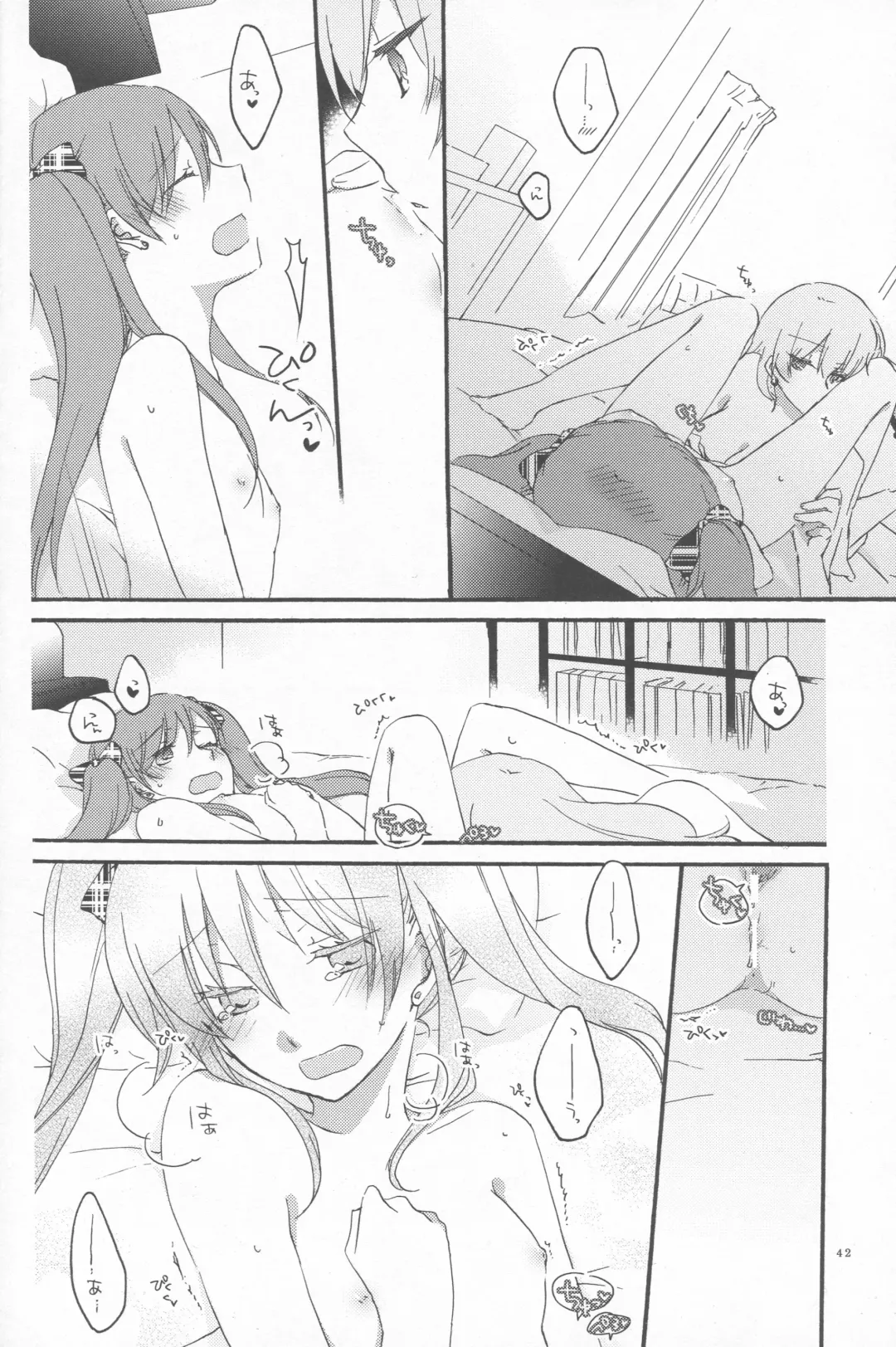 [Hiroto - Sekihara] Egoist box Fhentai - Page 40