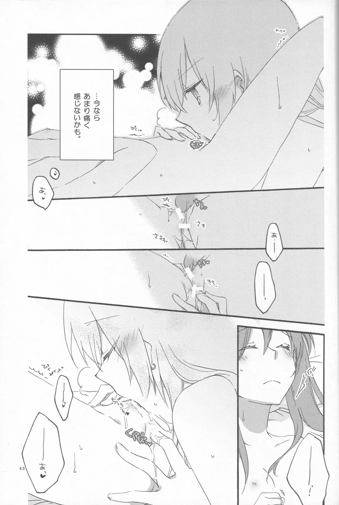 [Hiroto - Sekihara] Egoist box Fhentai - Page 41