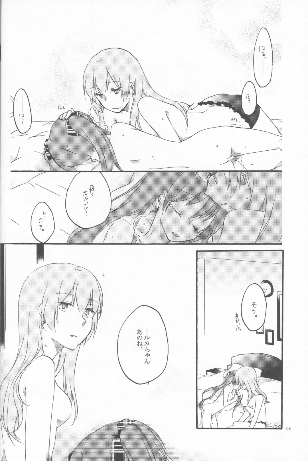 [Hiroto - Sekihara] Egoist box Fhentai - Page 46