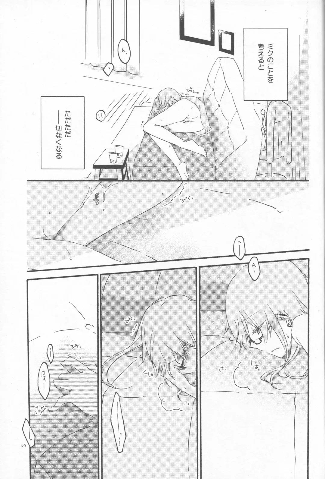 [Hiroto - Sekihara] Egoist box Fhentai - Page 55