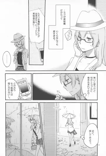 [Hiroto - Sekihara] Egoist box Fhentai - Page 11