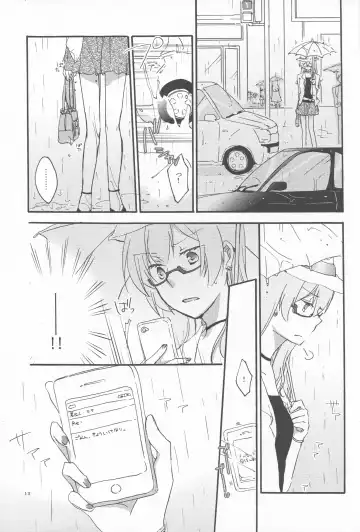 [Hiroto - Sekihara] Egoist box Fhentai - Page 12