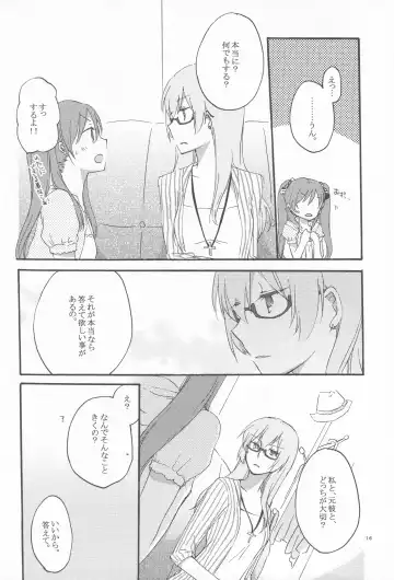 [Hiroto - Sekihara] Egoist box Fhentai - Page 15