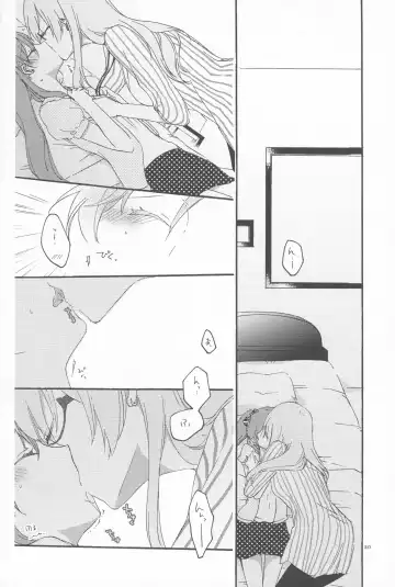 [Hiroto - Sekihara] Egoist box Fhentai - Page 18