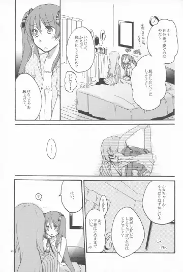 [Hiroto - Sekihara] Egoist box Fhentai - Page 21