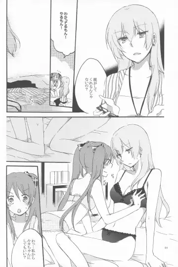 [Hiroto - Sekihara] Egoist box Fhentai - Page 22