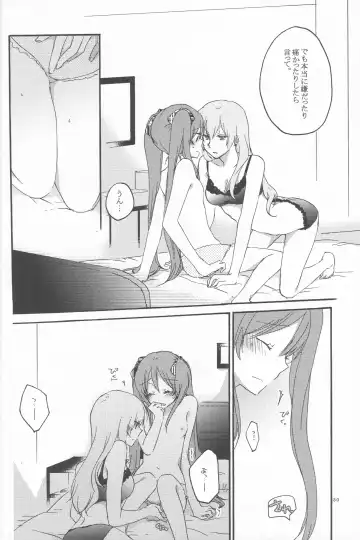 [Hiroto - Sekihara] Egoist box Fhentai - Page 28