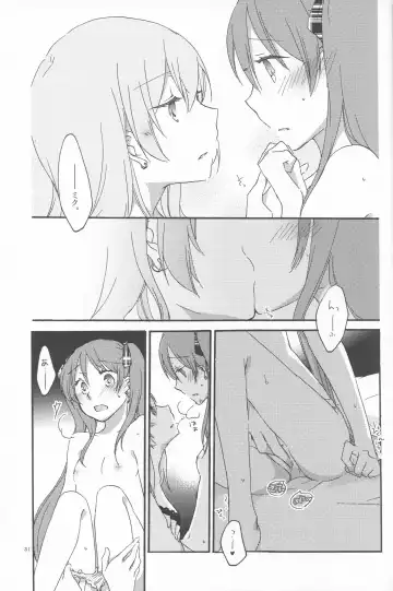 [Hiroto - Sekihara] Egoist box Fhentai - Page 29