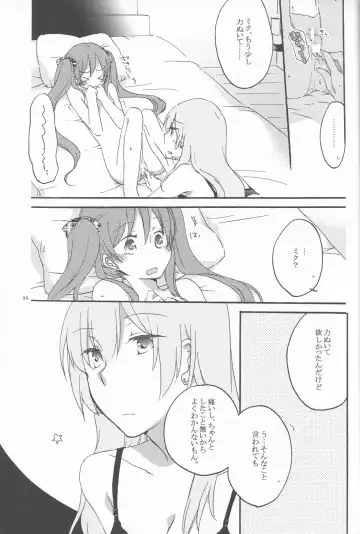 [Hiroto - Sekihara] Egoist box Fhentai - Page 33