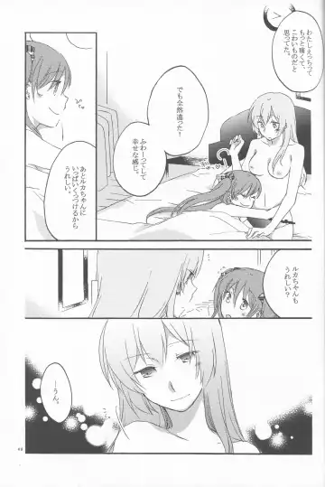 [Hiroto - Sekihara] Egoist box Fhentai - Page 47