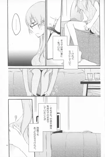 [Hiroto - Sekihara] Egoist box Fhentai - Page 53