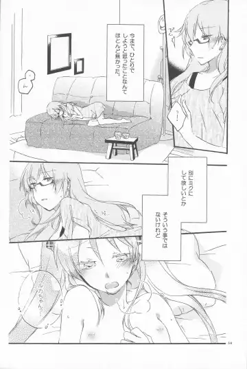 [Hiroto - Sekihara] Egoist box Fhentai - Page 54